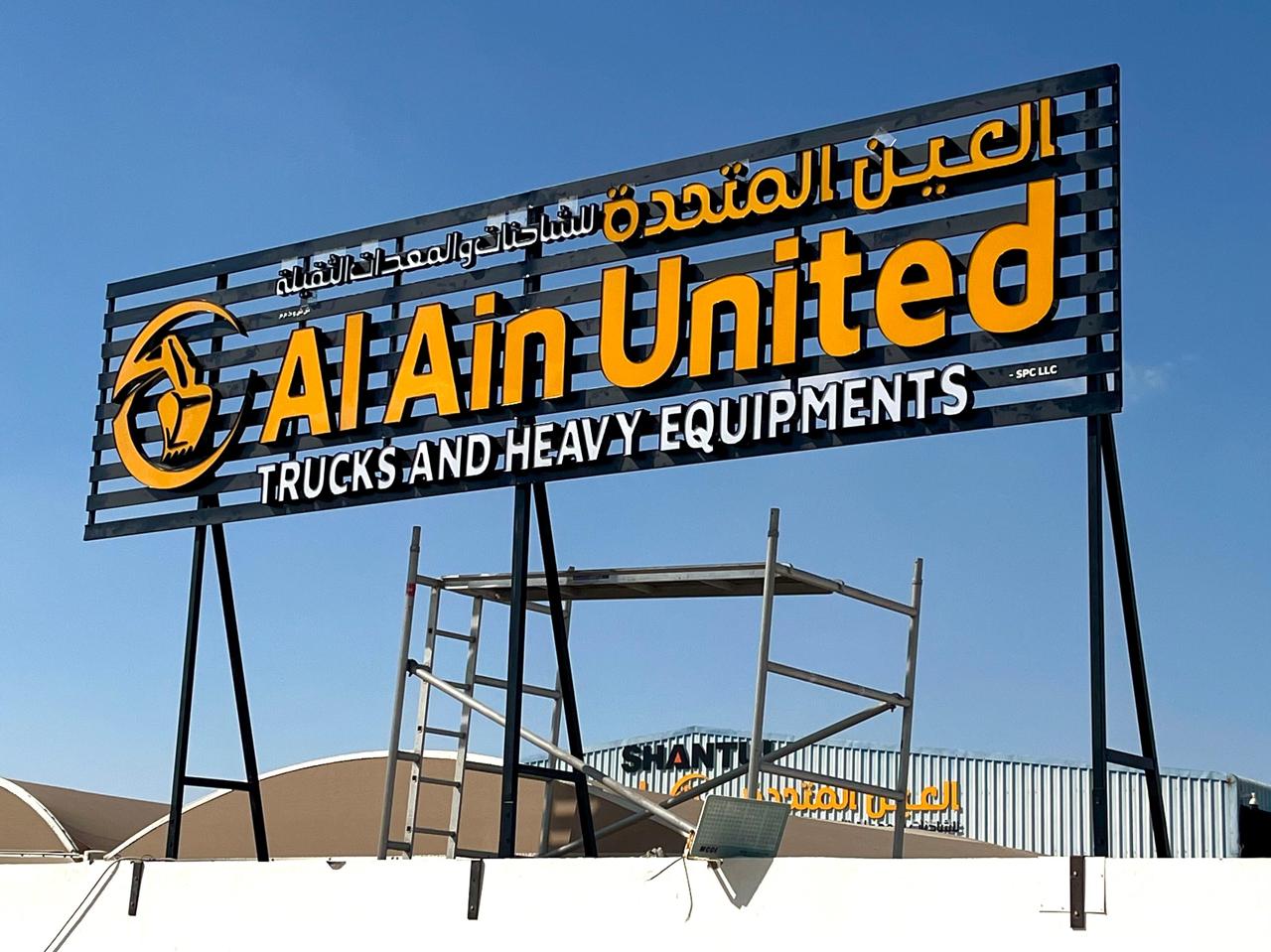 Mineflow Signage and Branding Project