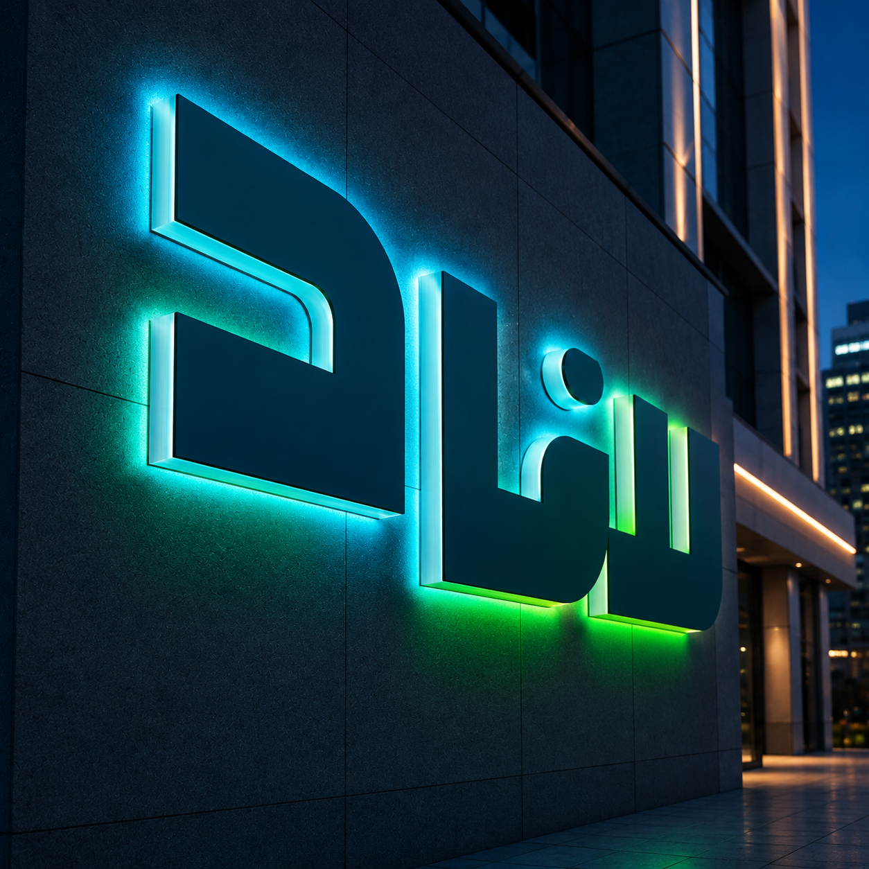 Illuminated signage