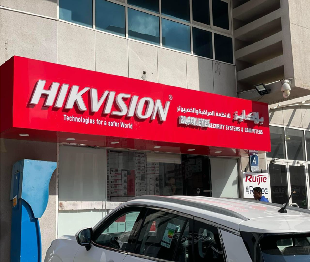 Indoor and outdoor signage for Hikvision in Abu Dhabi, featuring sleek designs and prominent display of the company's name and logo. The signage is strategically positioned to enhance brand visibility and attract customers.