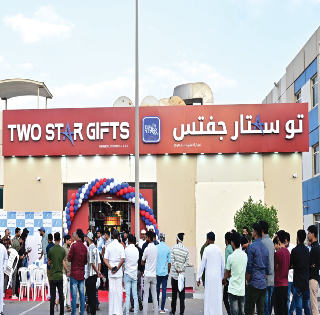 Outdoor signage for the Two Star Gift shop in Abu Dhabi, featuring eye-catching designs and the shop's name prominently displayed. The signage is strategically positioned to attract customers and promote the shop's unique offerings.